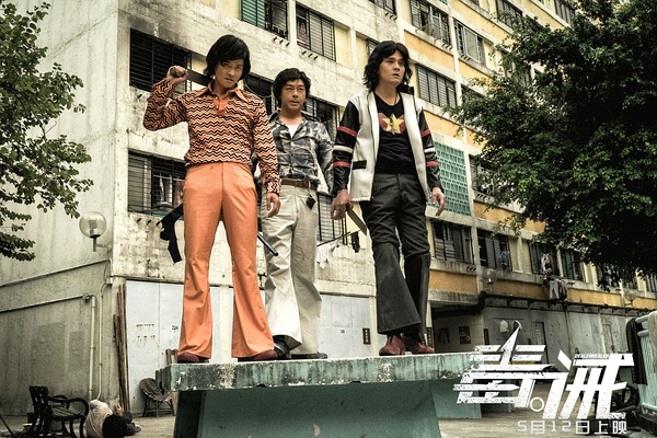 《毒。诫》：一代黑帮大佬的“夕阳之歌”