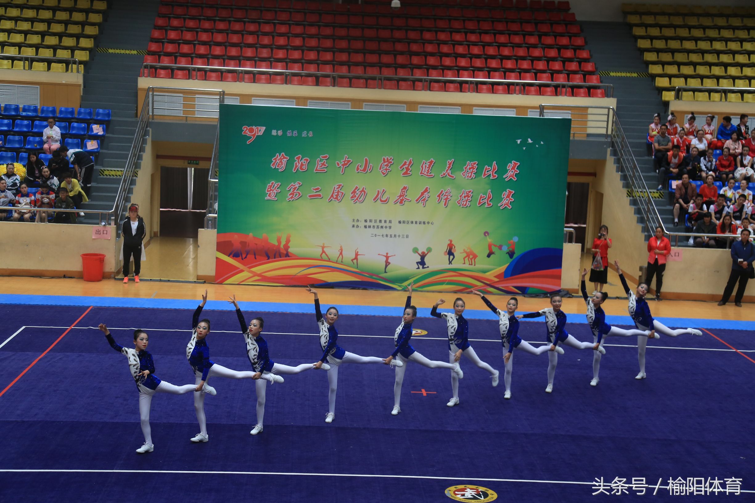 榆阳区学校健美操课外活动形式,榆阳区小学生体育馆健美操
