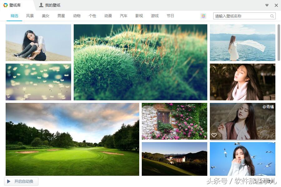 猎豹轻桌面是什么,猎豹轻桌面下载