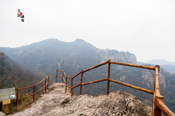 芜湖马仁奇峰风景区玻璃桥,马仁奇峰在哪里