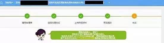 税务非正常户会怎么样,税务纳入非正常户怎么处理