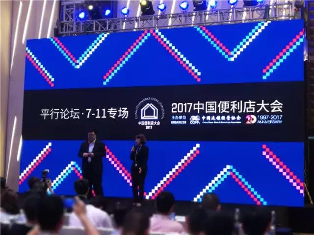 罗森全家7-11哪家规模大,罗森7-11全家