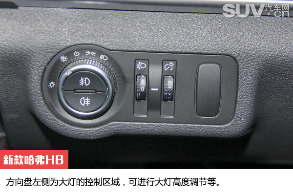 哈弗h82015款2.0t豪华版配置,新款哈弗h8试驾视频