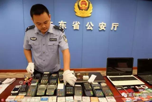 2018年广东十大经济犯罪案件,广东省十大经济犯罪案件