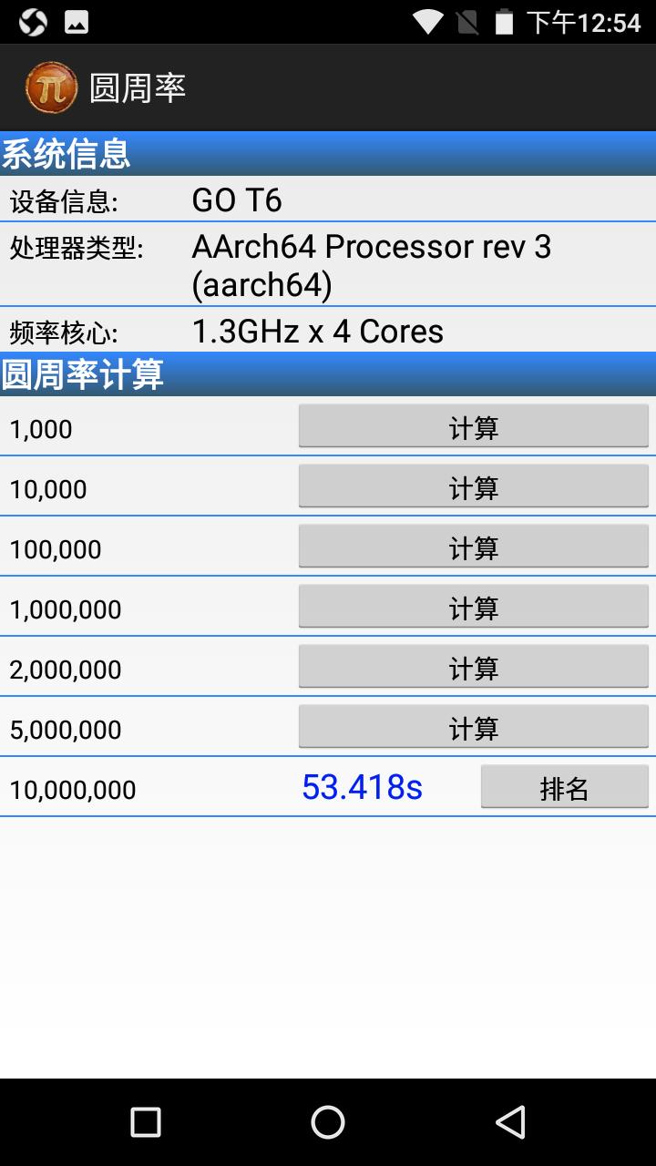 青橙t6手机多少钱,学生党适合的苹果6s手机