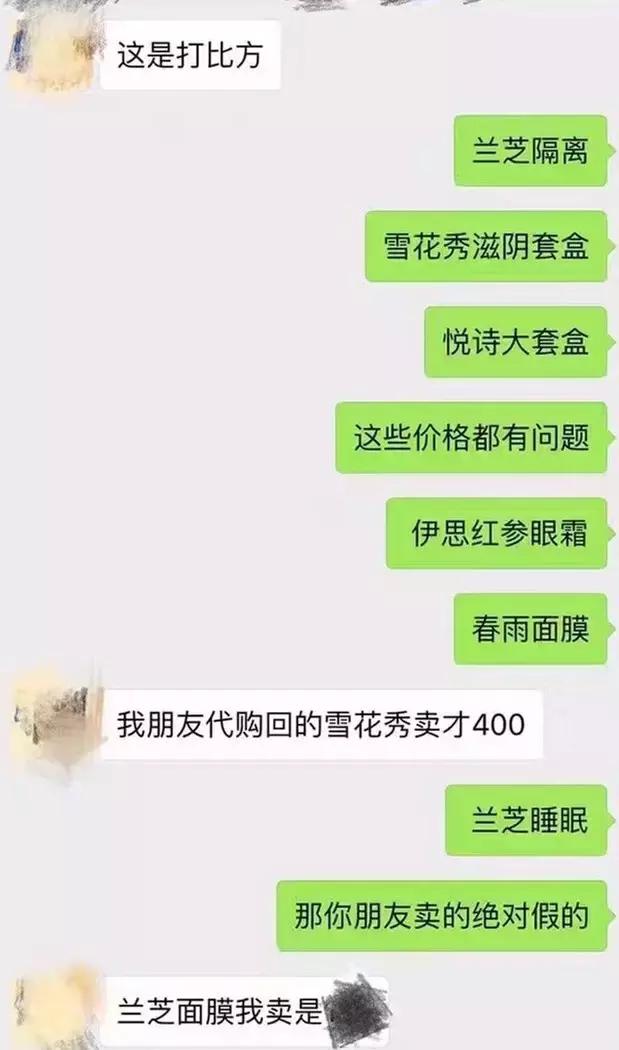 韩妆假货与真货的区别,正品韩妆代购靠谱吗