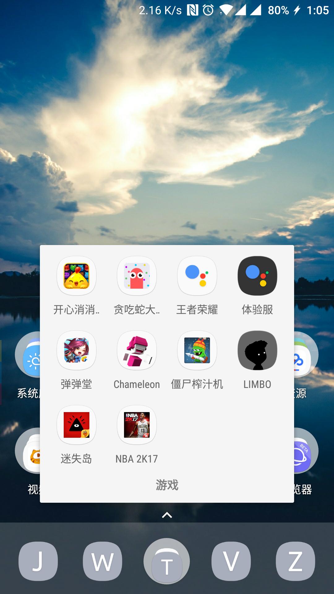 比较好玩的安卓手游游戏推荐,比较好玩的手游安卓游戏推荐