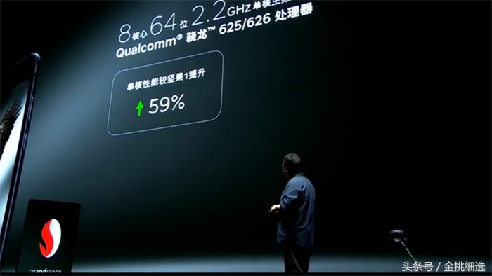 老罗坚果发布会完整版,老罗坚果pro3发布会