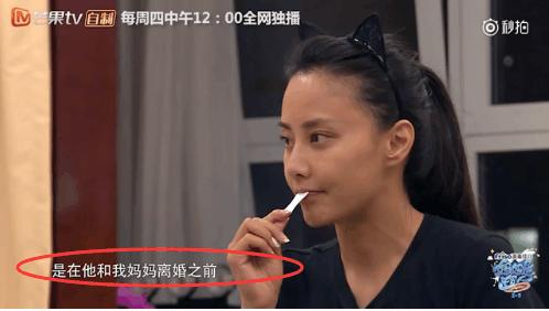 马雅舒和继女真心话大冒险视频,马雅舒谈孩子合集