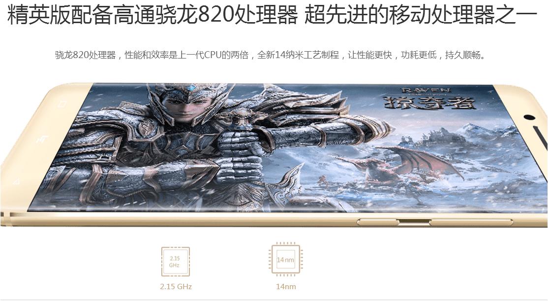 魅蓝note5pro价格,坚果pro3999