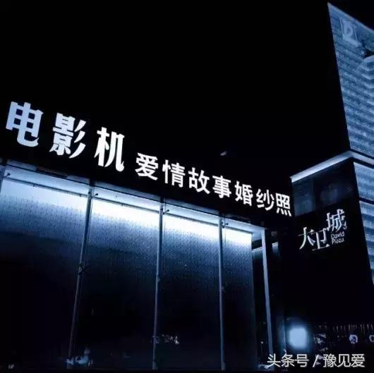 揭秘婚纱照行业劳斯莱斯,电影机爱情故事婚纱照