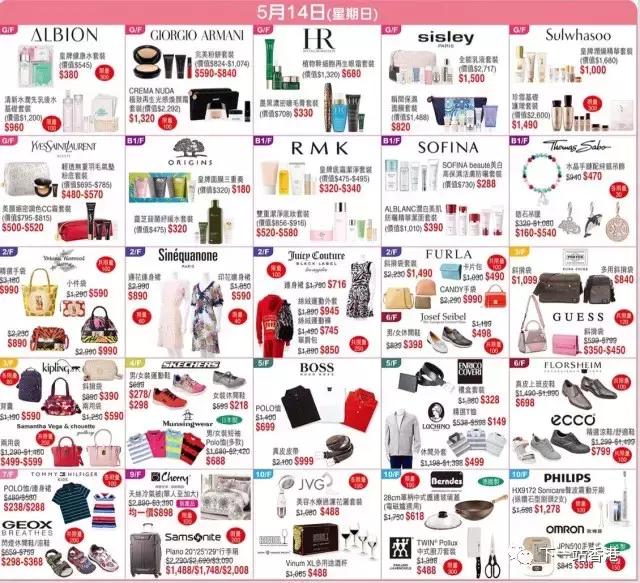 2019年香港崇光店庆海报曝光 (香港崇光店庆时间)