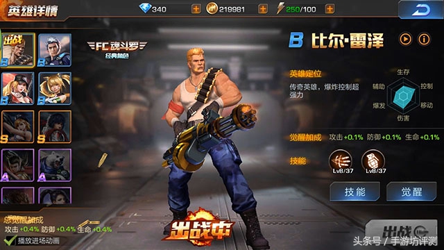 魂斗罗归来小游戏玩一玩,魂斗罗归来值得玩吗