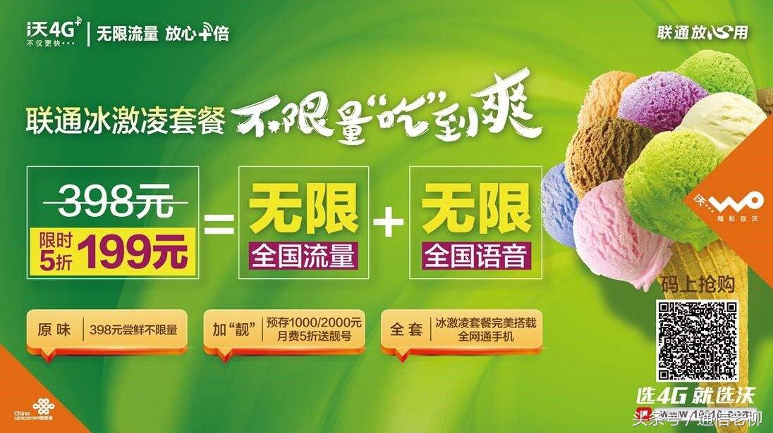 手机话费和流量怎么样才能最省,手机话费流量怎么用最合理