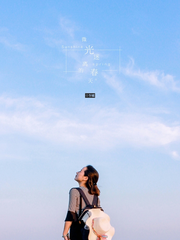 和你一起走在海边看日落,和你在海边漫步