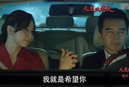 渭郃说天下——祁同伟的悲剧