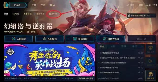 lol最近男爵领域为什么这么卡,lol男爵领域英雄