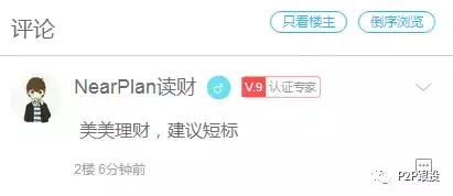 问专家：“请教专家爱投资洋钱罐联币金融这几个安全么？”