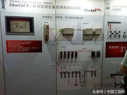 ia展会北京2017,iai展会