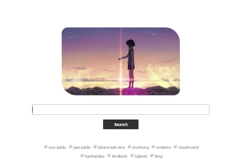 知道这几个网站能省钱,盘点几个实用的资源搜索网站