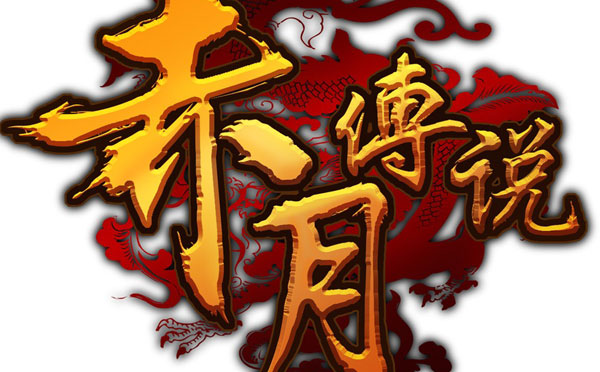 《赤月传说》淘开服原创评测一款差强人意的作品