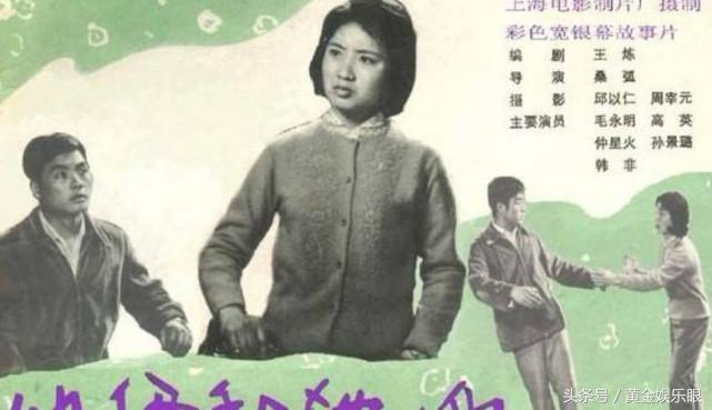 《人民的名义》的一位大妈，一看就是美人胚，翻看年轻照片，果然