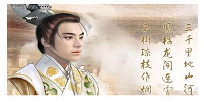 南唐李后主的情史,南唐后主李煜所爱的人