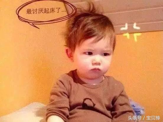 孩子起床气很重怎么办,小孩起床气大怎么化解