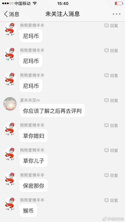 杨幂李杨,杨幂李杨微博