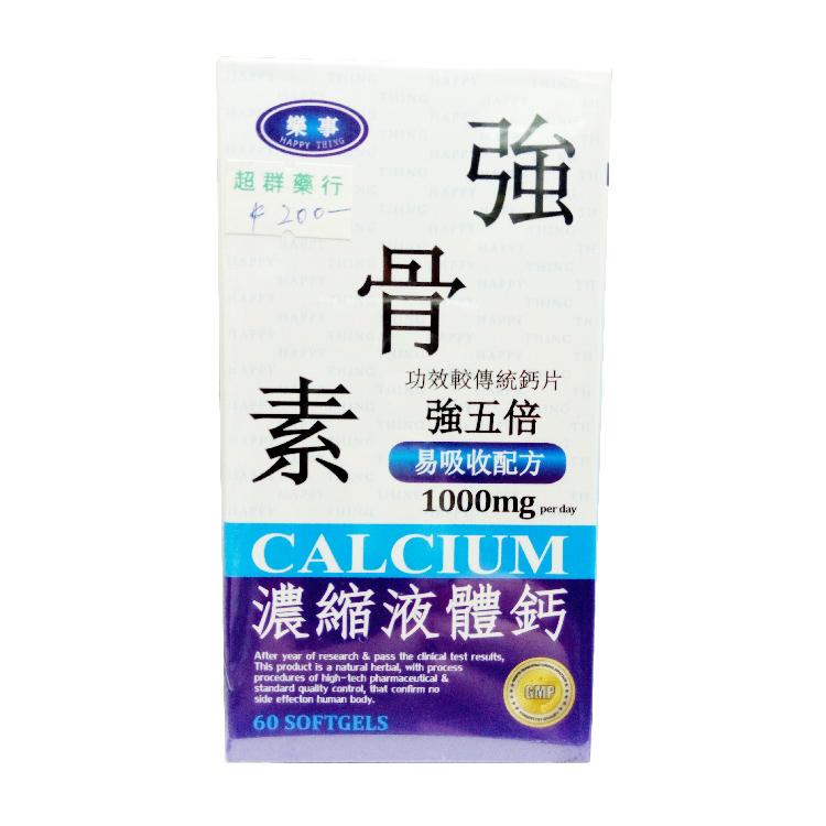 香港保健品最新排行榜 (港澳热销保健品排行榜)