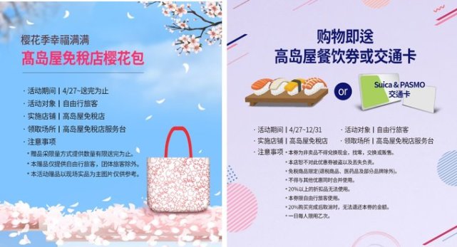 夏初的东京，不可辜负的和服、美食与购物