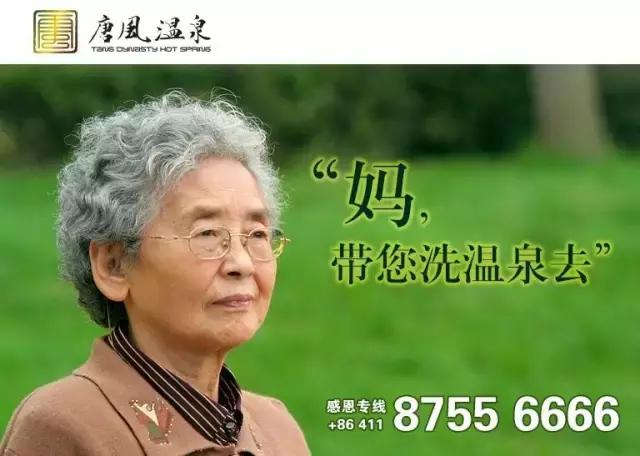 武义唐风温泉度假村私人温泉好吗,唐风温泉度假村温泉