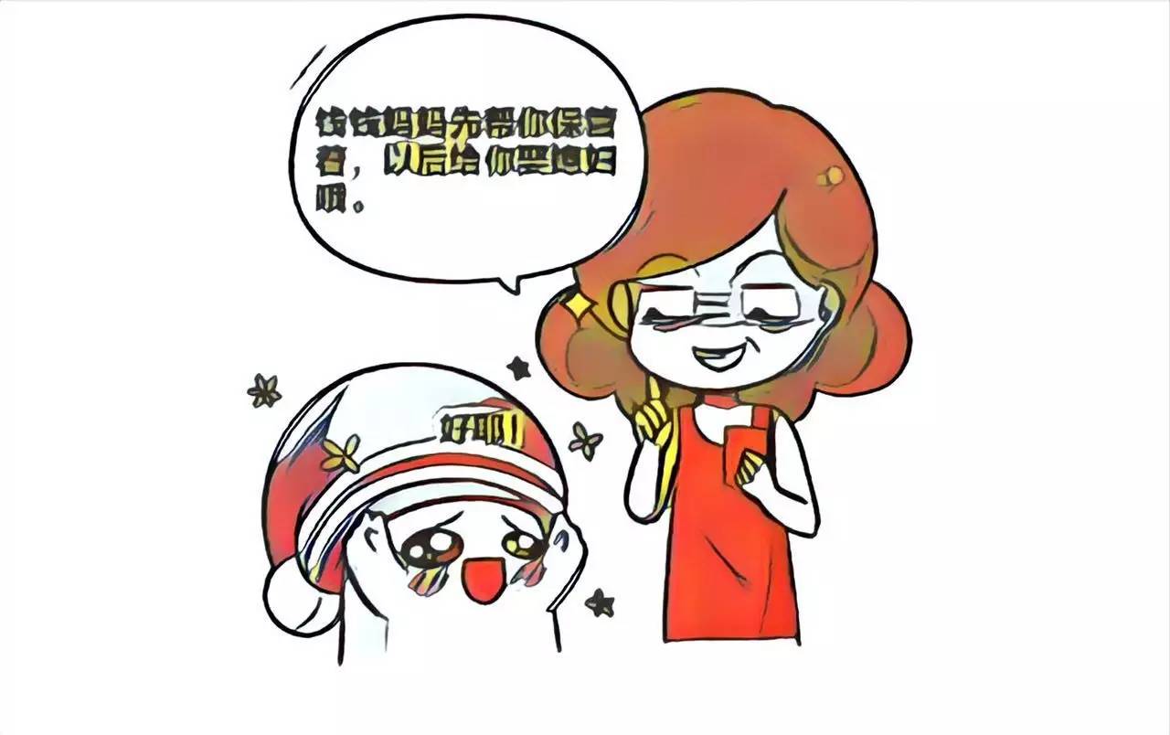 母上大人，请允许我在这个特殊的日子吐槽你！