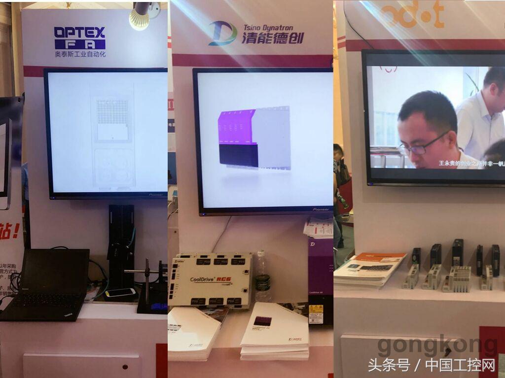 ia展会北京2017,iai展会