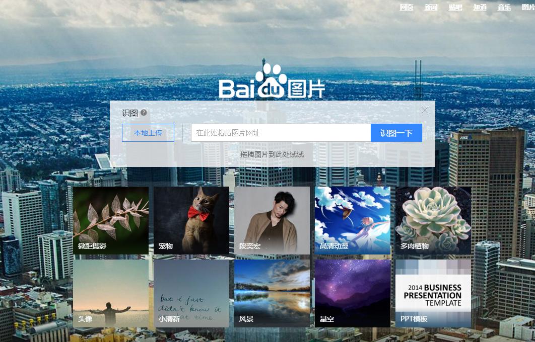 快速搜索资源的网站,8个优秀好用的资源搜索网站推荐