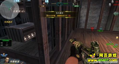 生死狙击钟楼地图,生死狙击钟楼惊魂逃脱