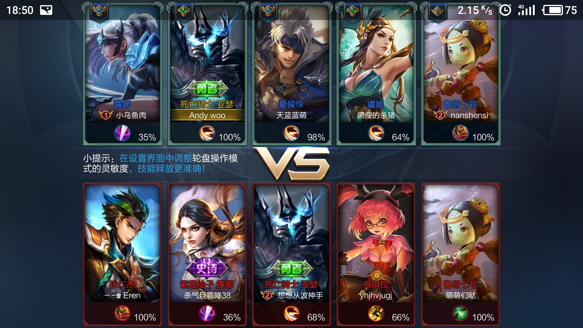 魅族mx6的体验怎么样,魅族mx6深度解析