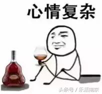 2020南京中产阶级标准,南京中产家庭的标准