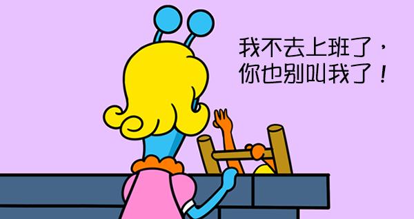 自动离职为什么不算工龄,自动离职好不好