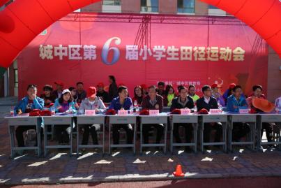 湖边中心小学2018年田径运动会,全县中小学生田径运动会圆满闭幕