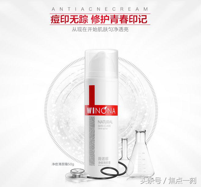 国产药妆哪个牌子好,药妆护肤品推荐皮肤科