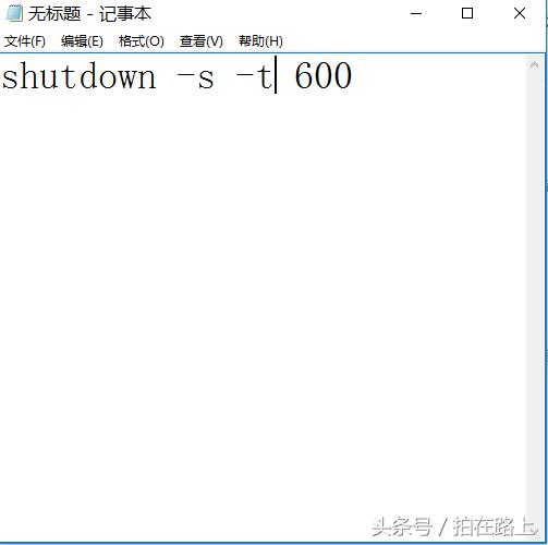 DOS命令设置3小时后重启,dos命令关机方法