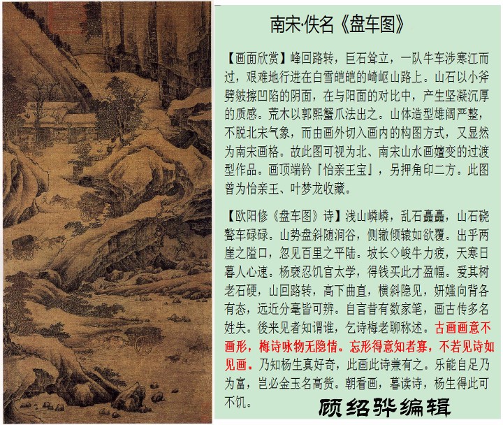 双语版ChineseEnglish:中国画的本质探