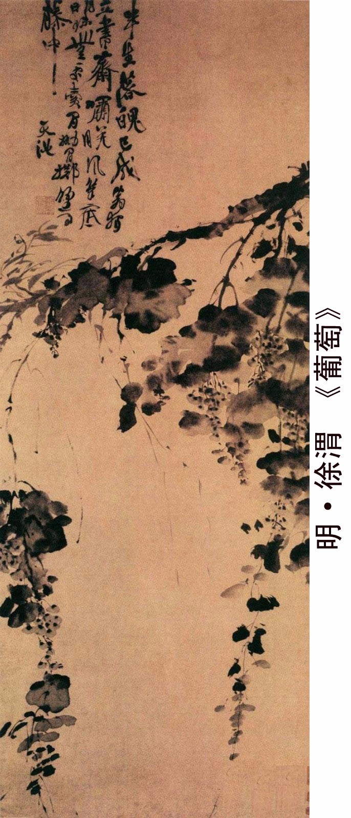 双语版ChineseEnglish:中国画的本质探