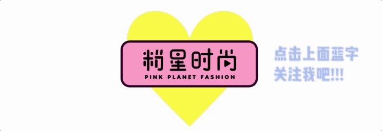 欢乐颂好看的同款,同款欢乐颂