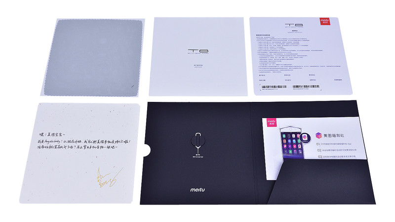 开启美丽新起点——美图T8128G耀目蓝开箱全记录