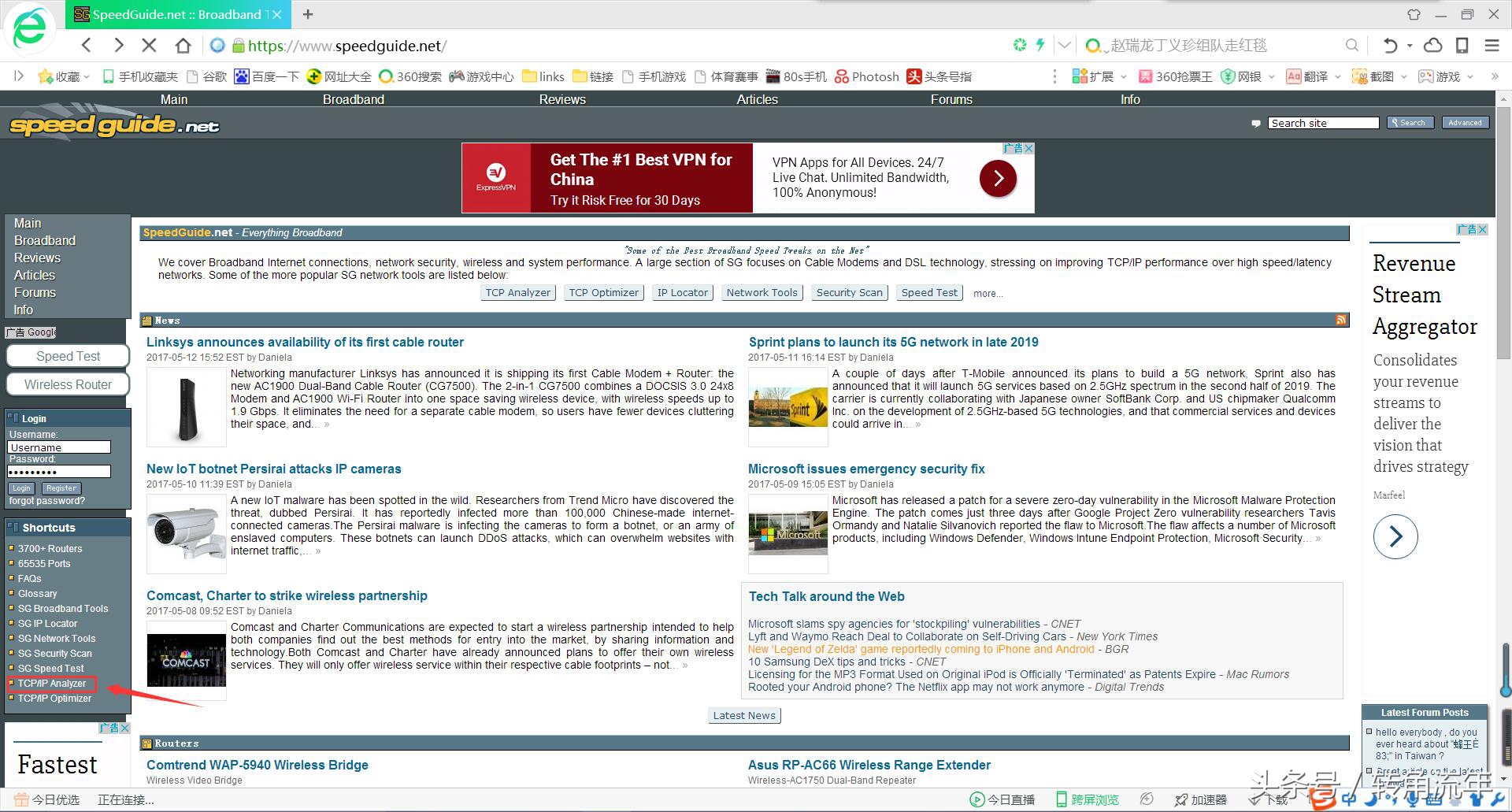 如何提高自己电脑网速,win10家庭版如何让电脑网速加快