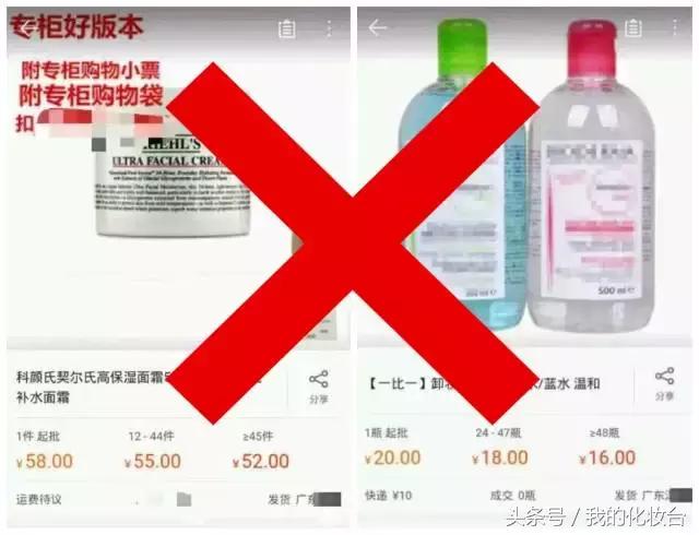 网购化妆品有正品吗,什么app能买到正品的化妆品小样