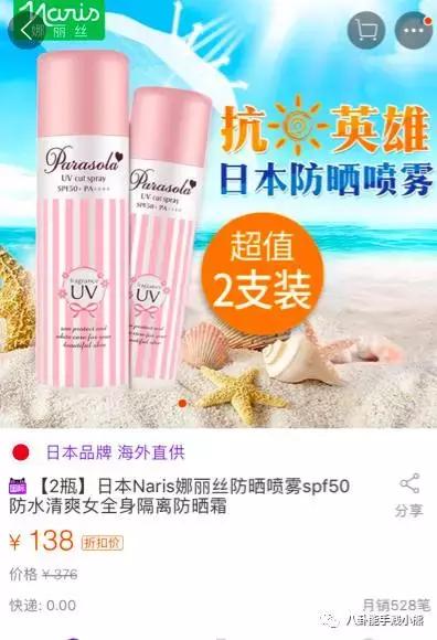 想跟江疏影娜扎一样,在旅途中美完全程,要花多少钱?