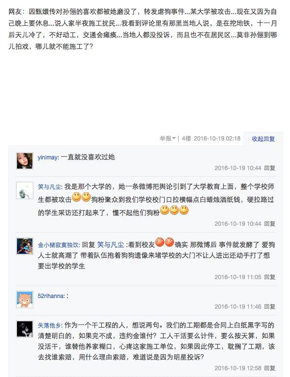 邓超是超一线明星吗,邓超为什么现在还是这么受欢迎